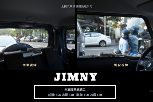 SUZUKI JIMNY - FSK旗艦冰鑽AT系列 / F系列